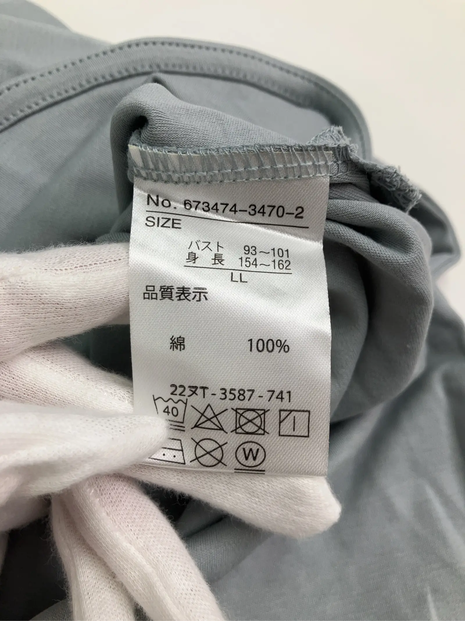 https://r2-worker.digdig.jp/product/ffe2491f-835e-4e1b-97a6-77487db01066/703b6b86-783d-48a8-a146-8b2754ed7e9a