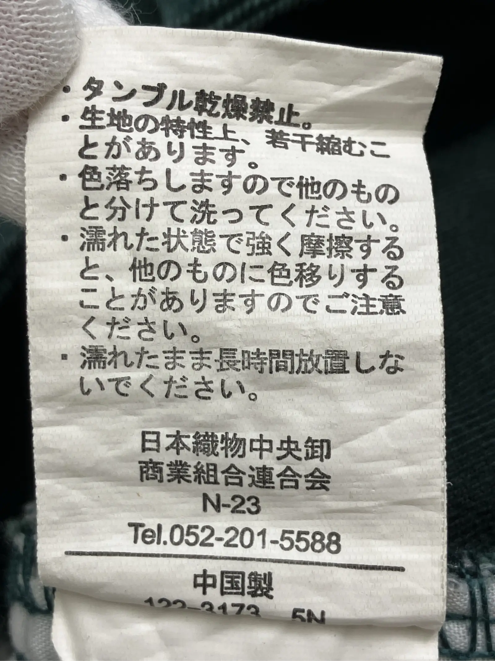 https://r2-worker.digdig.jp/product/ffebf0c3-fc7d-4519-83d0-377bc033eb95/814fa785-a474-490c-804f-9dd1ae1d979b