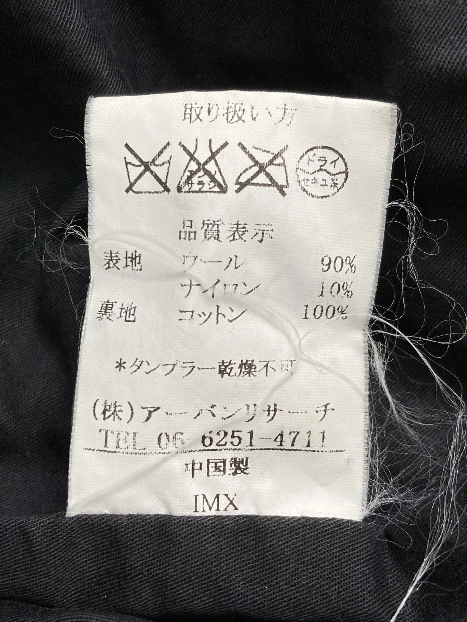 https://r2-worker.digdig.jp/product/ffec7013-7f18-465b-a206-8c0474eacda2/4f8f40ef-2a7f-4bff-84f8-183ca469b774