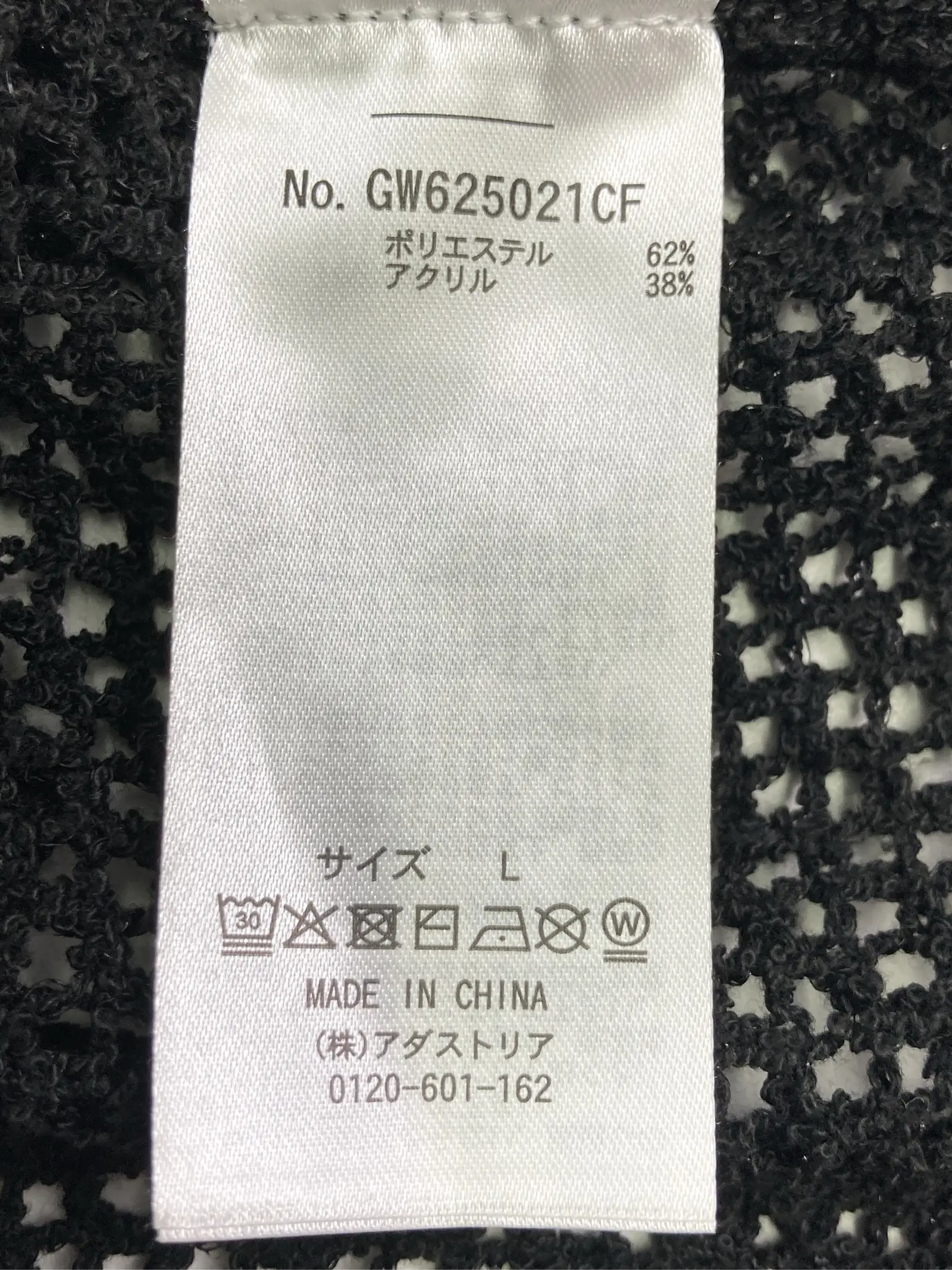 https://r2-worker.digdig.jp/product/fff06dbe-6a68-460b-bfd3-61d9eef78308/97e1673b-135c-45a6-959c-3f42ad7f4edc