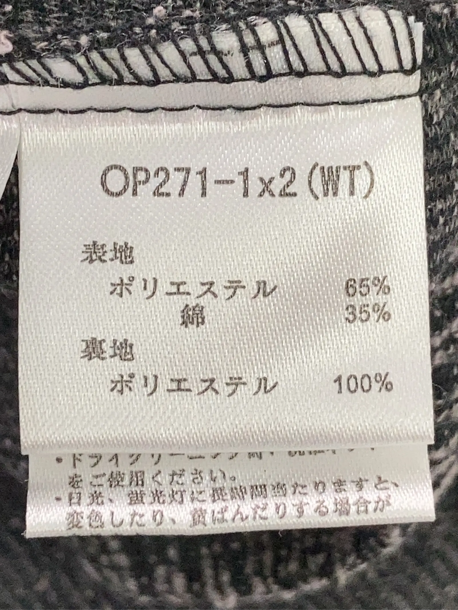 https://r2-worker.digdig.jp/product/fff11a50-5f35-48da-ad78-2d50d575331b/a44cc4ea-beb8-4566-9615-b10cbad2fbc1