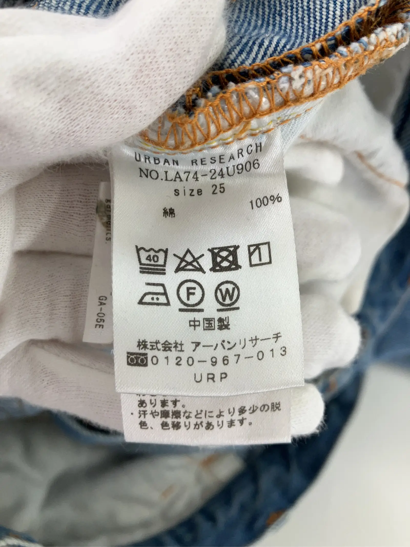 https://r2-worker.digdig.jp/product/fff16f87-2b6c-417f-b464-5830fc841b0b/627614a8-6c04-4e88-8de1-6d854c1f590a