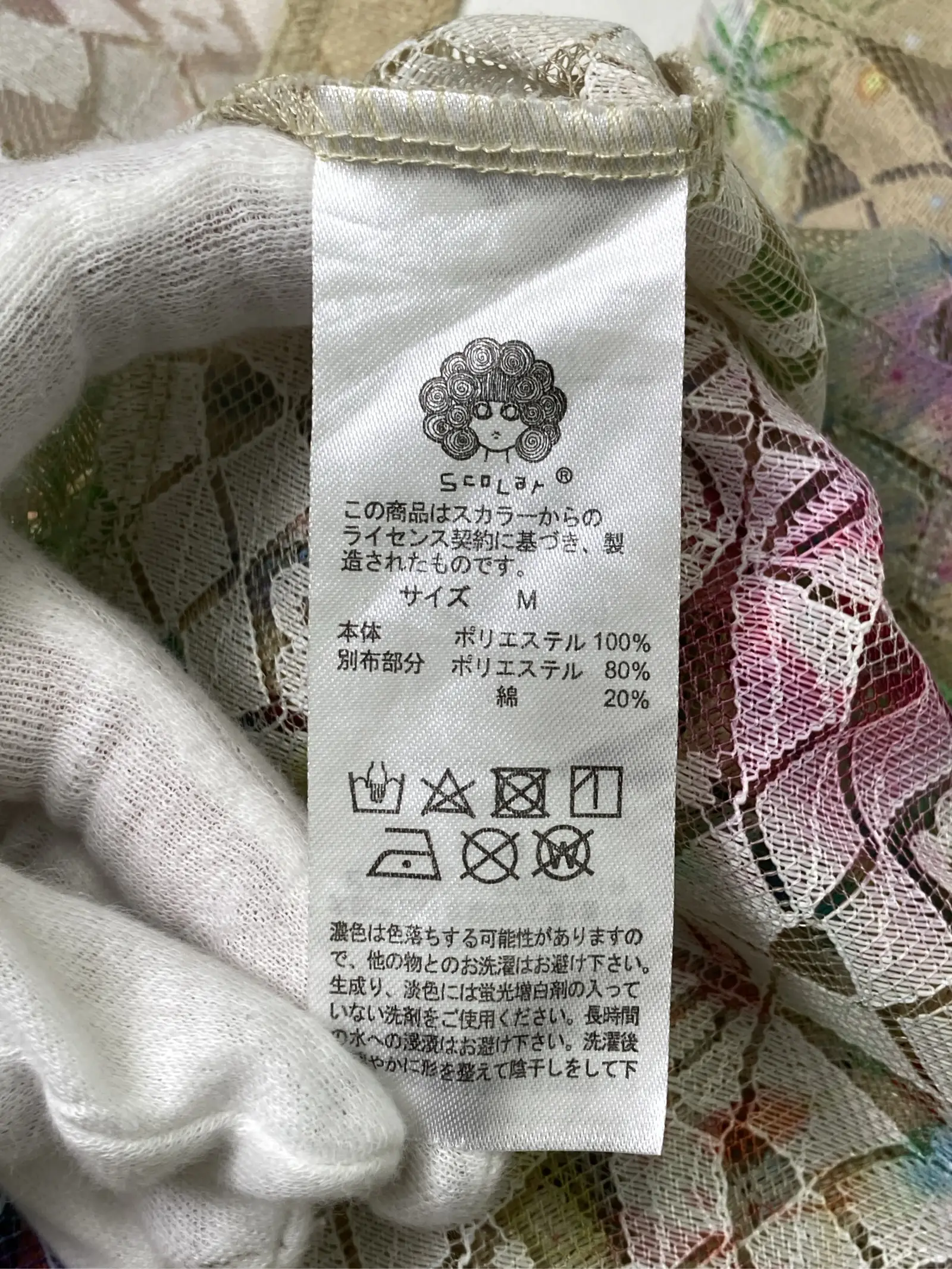 https://r2-worker.digdig.jp/product/fff55c6a-70a3-4e1e-bb94-0de5f72f2575/443d8327-7b4f-4e08-b006-ac167038c6c1