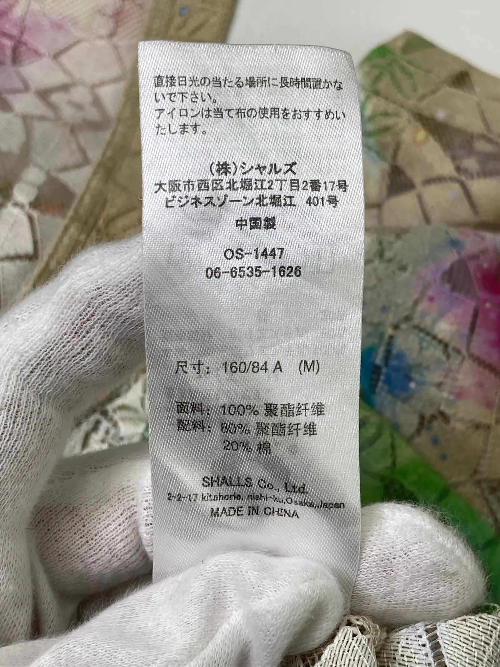 https://r2-worker.digdig.jp/product/fff55c6a-70a3-4e1e-bb94-0de5f72f2575/7e0e430b-7911-4e59-bbce-09c6824935ac