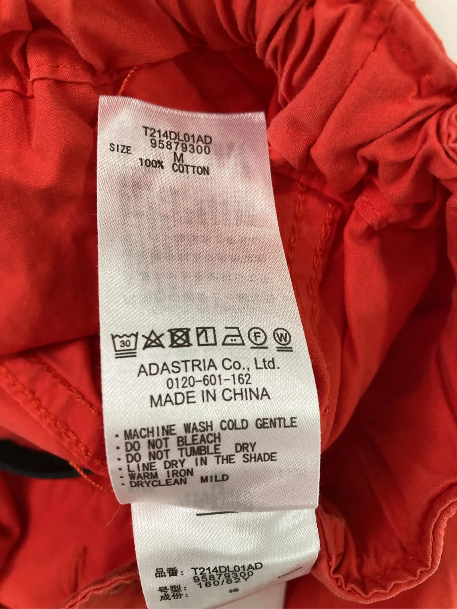 https://r2-worker.digdig.jp/product/fffd34fb-8cbe-4065-887c-3fe159f85e47/66c0c691-7d88-4fea-a36d-821fedd4914e