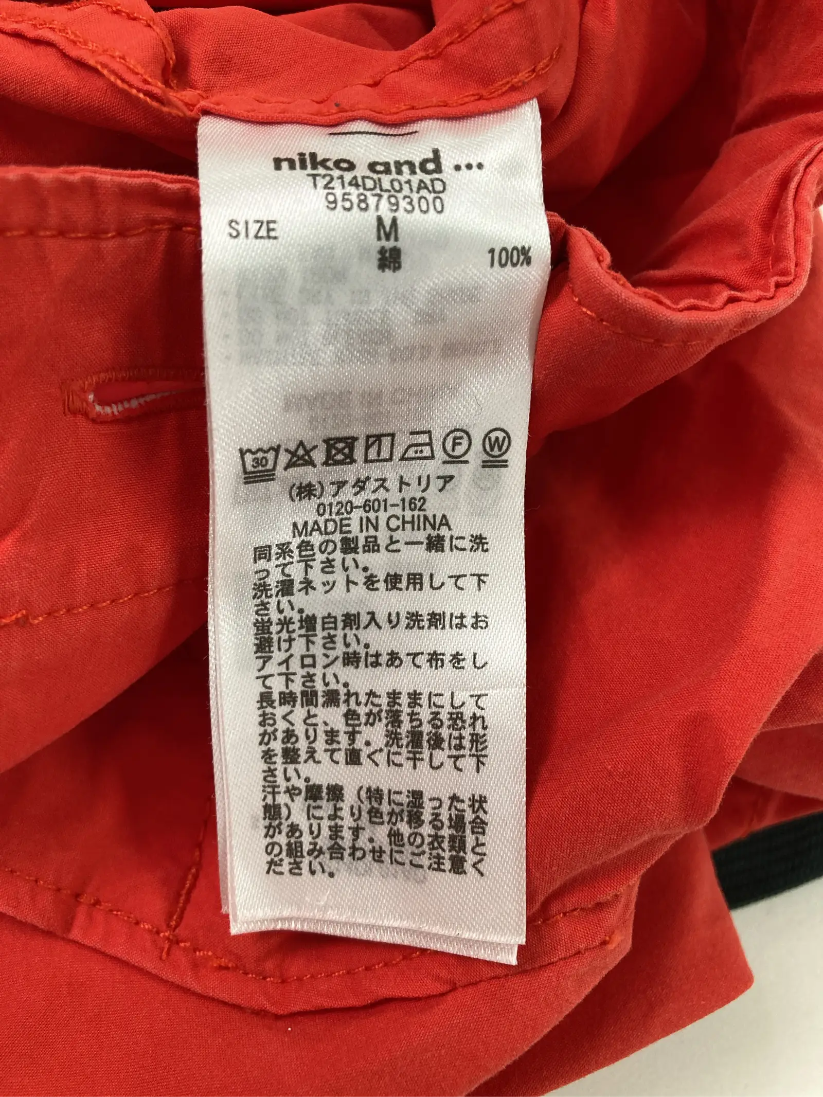 https://r2-worker.digdig.jp/product/fffd34fb-8cbe-4065-887c-3fe159f85e47/9dd054fb-7d11-44ed-b86b-ac403fca4f83