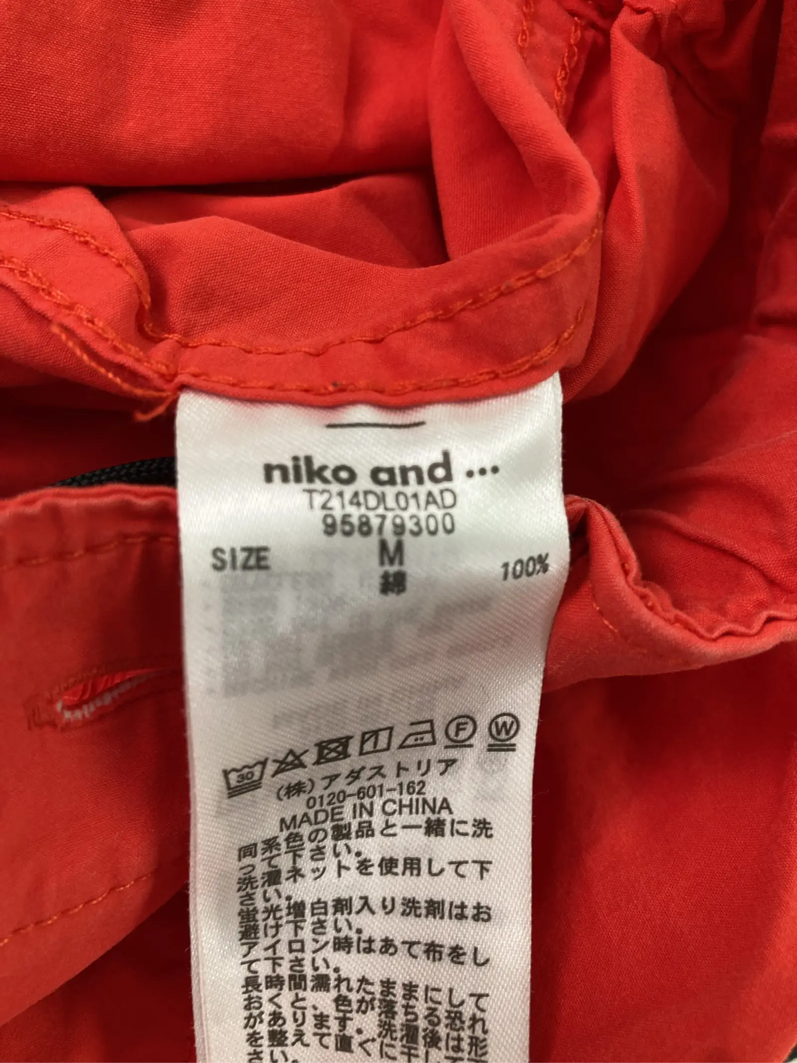 https://r2-worker.digdig.jp/product/fffd34fb-8cbe-4065-887c-3fe159f85e47/a9378d65-11e1-4288-a81f-83e391ea1377